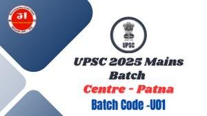 UPSC 2025 Foundation Batch U01(Patna Centre)