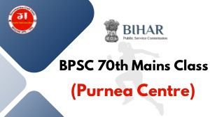 BPSC 70th Mains Class (Purnea Centre)