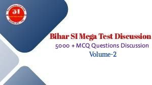 Bihar SI Mega Test Discussion-2(Offline)