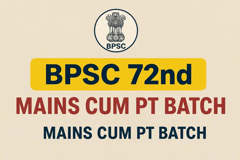 BPSC 72nd Offline (Patna)